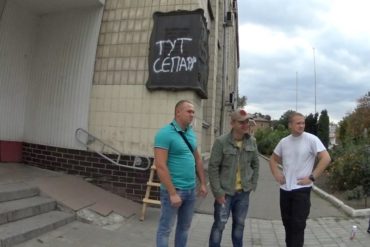 ОУНівці добилися демонтажу проросійського "пам'ятного знаку" у Білій Церкві