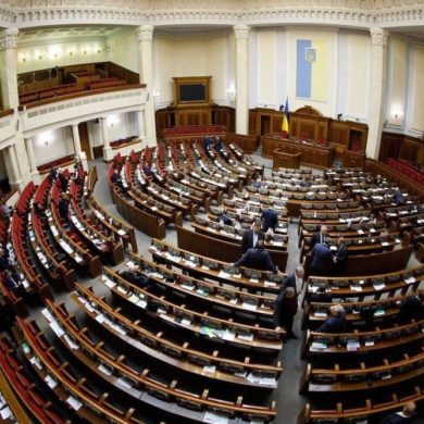 Верховна Рада України
