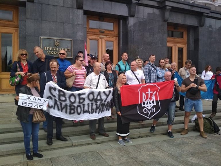Акція "Час звільнити політв'язнів!"