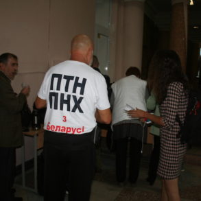 Конференція білоруської інтелігенції на підтримку БАПЦ