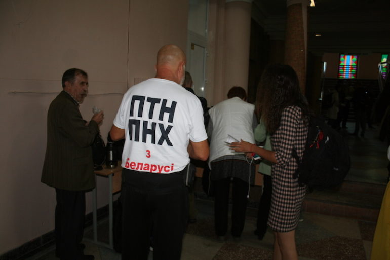 Конференція білоруської інтелігенції на підтримку БАПЦ