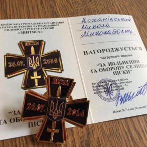 Засідання Проводу ДР ОУН