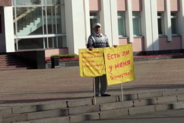 Альберт Разін