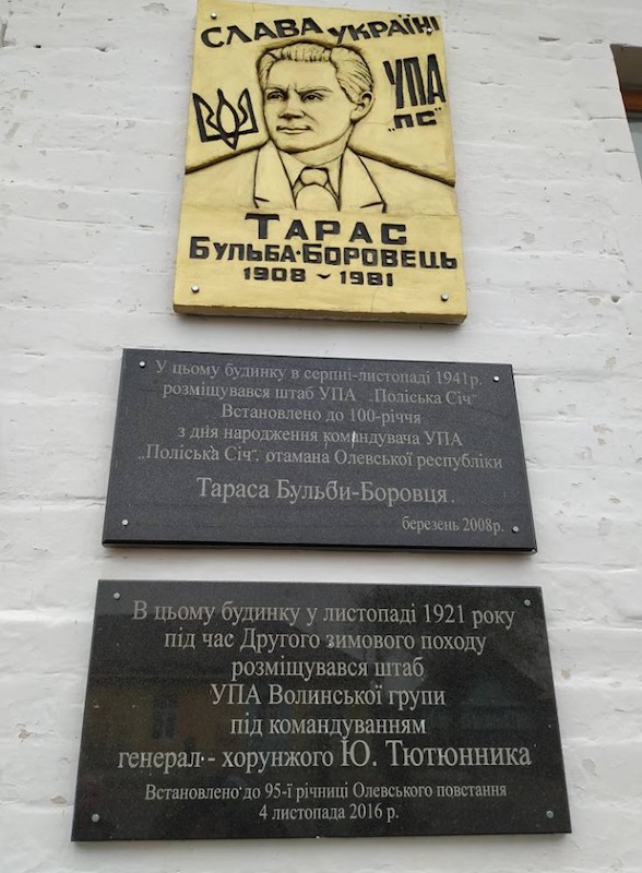 На зйомках фільму про Бульбу-Боровця