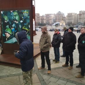 Пресконференція щодо відзначення Дня Свободи на Майдані