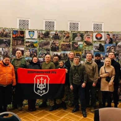 V Великий Збір Добровольчого Руху ОУН