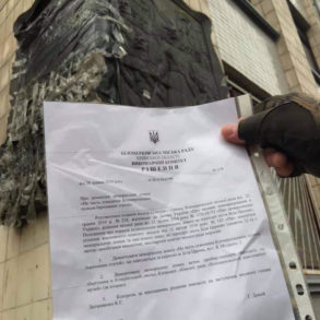Декомунізаційна акція у Білій Церкві