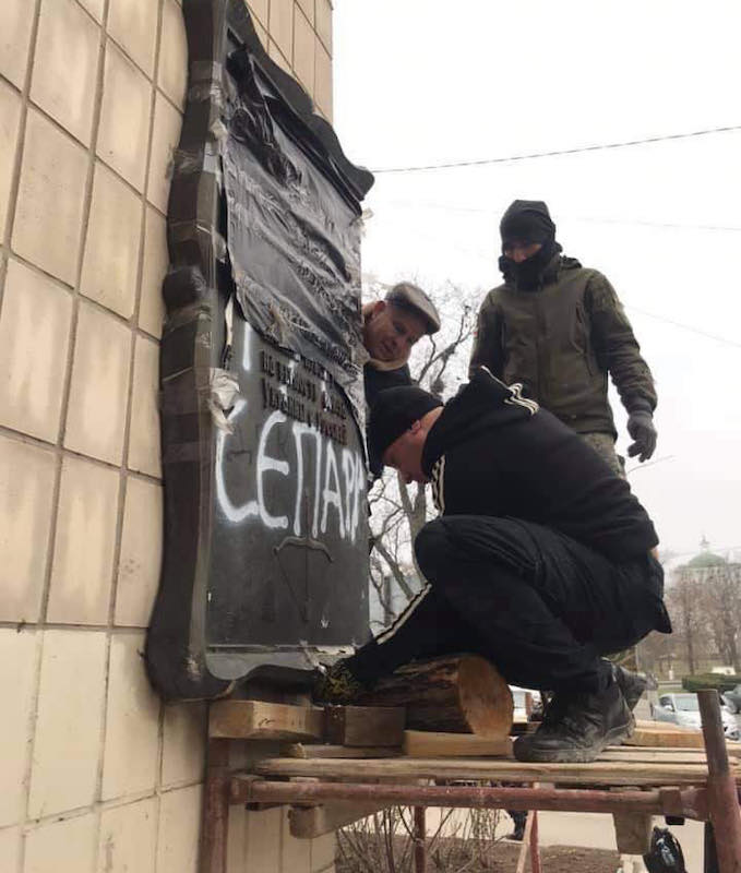Декомунізаційна акція у Білій Церкві
