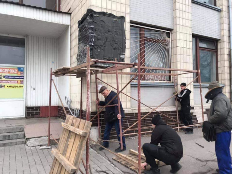 Декомунізаційна акція у Білій Церкві
