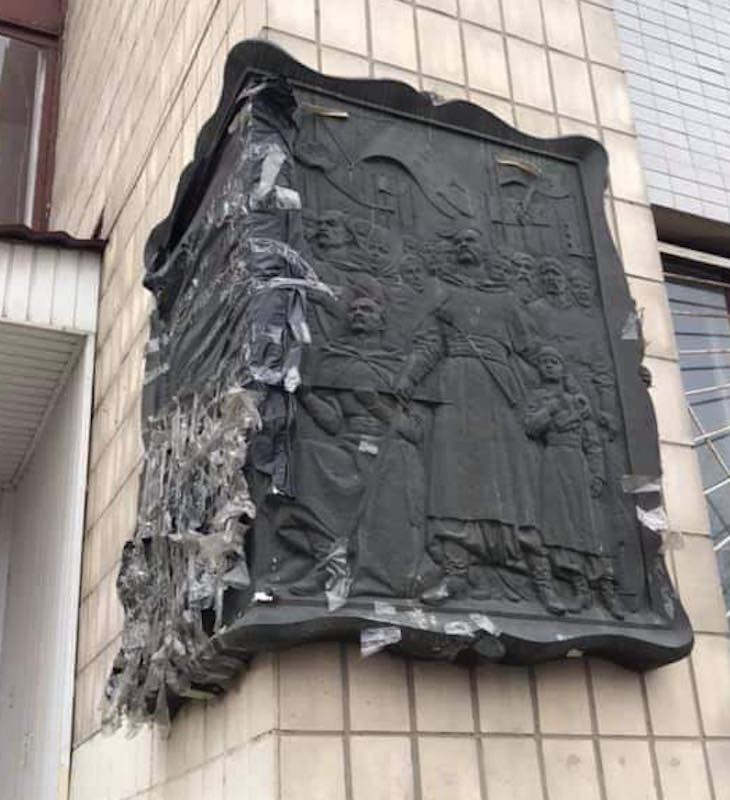 Декомунізаційна акція у Білій Церкві