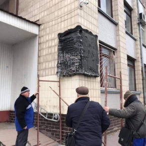 Декомунізаційна акція у Білій Церкві