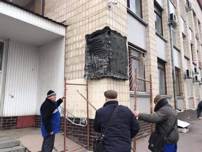 Декомунізаційна акція у Білій Церкві
