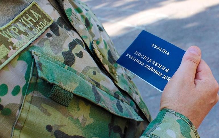 Брифінг у ВР щодо ситуації, яка склалася з Мінветеранів