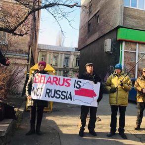 ОУН долучився до пікетування посольства Білорусі у Києві