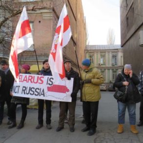 ОУН долучився до пікетування посольства Білорусі у Києві