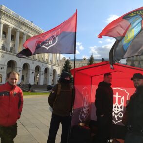 ДР ОУН відзначив День Українського Добровольця