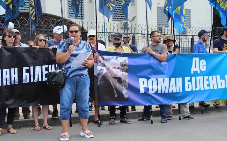 Де Роман Біленький? - пікет московської амбасади