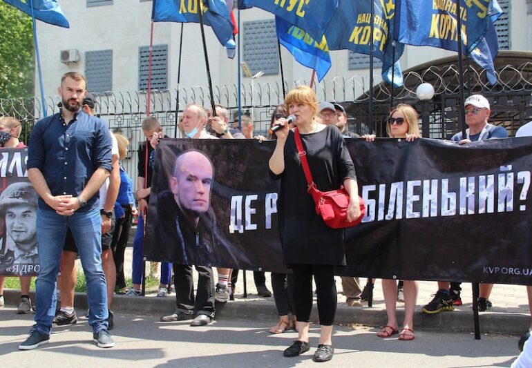 Де Роман Біленький? - пікет московської амбасади