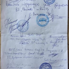 Де Роман Біленький? - пікет московської амбасади