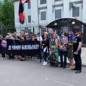Де Роман Біленький? - пікет московської амбасади