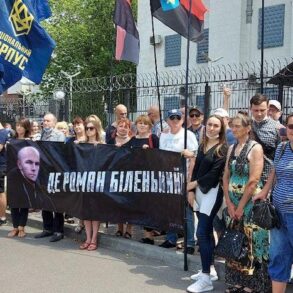 Де Роман Біленький? - пікет московської амбасади