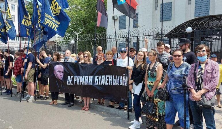 Де Роман Біленький? - пікет московської амбасади
