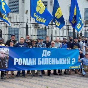 Де Роман Біленький? - пікет московської амбасади
