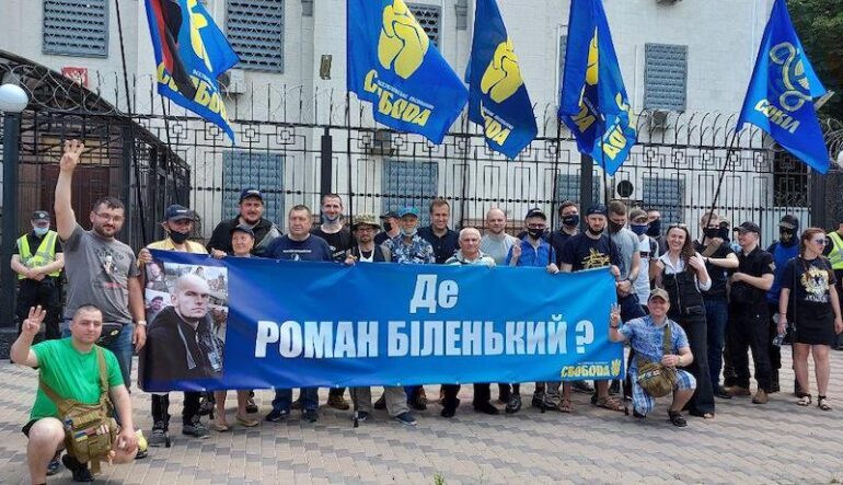 Де Роман Біленький? - пікет московської амбасади