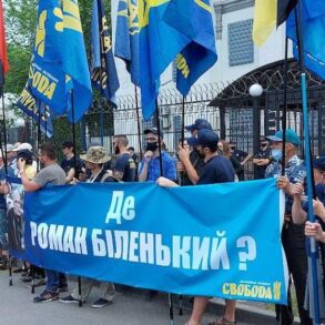 Де Роман Біленький? - пікет московської амбасади