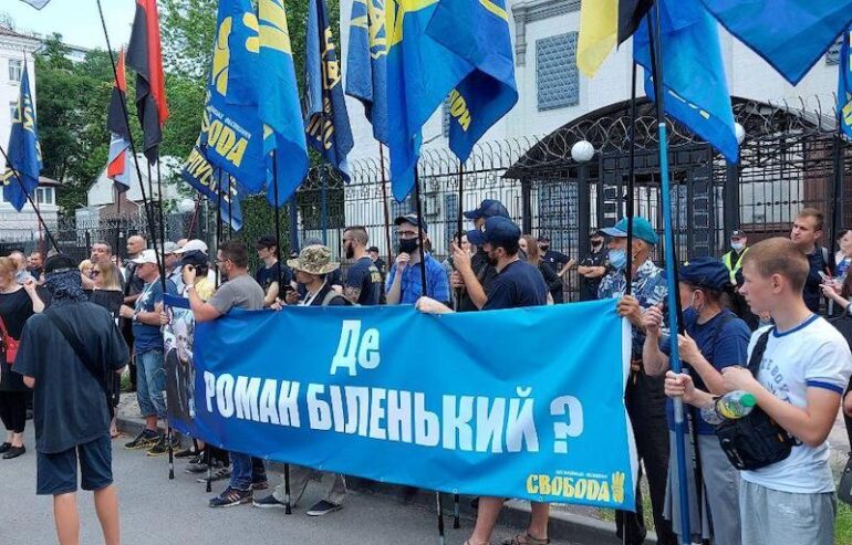 Де Роман Біленький? - пікет московської амбасади