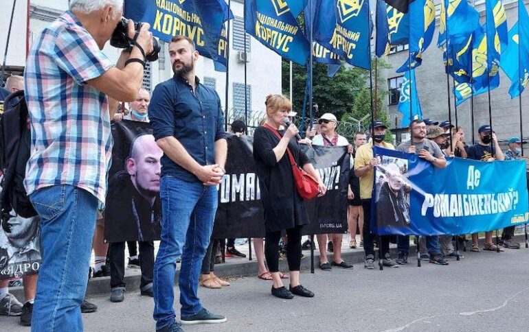 Де Роман Біленький? - пікет московської амбасади