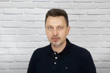 Ігор Плохой