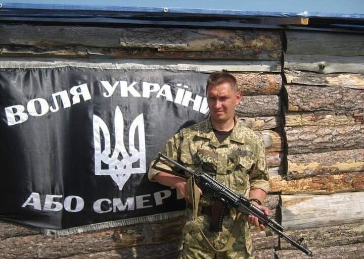 Олександр "Лиман" Балдич