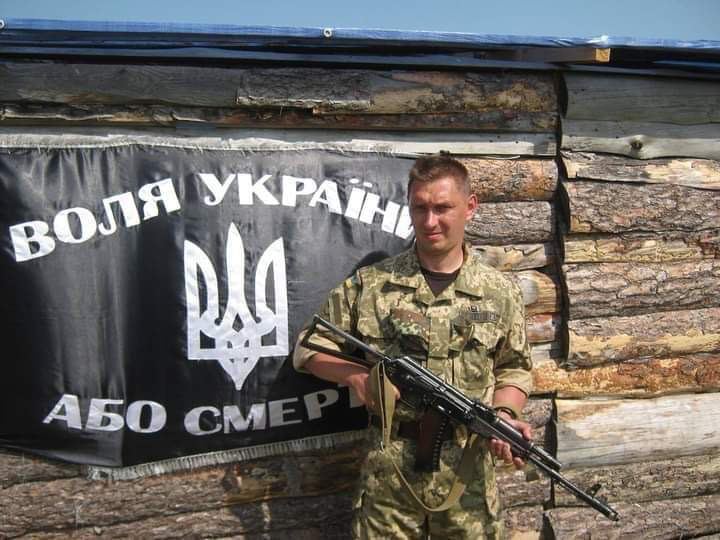 Олександр "Лиман" Балдич