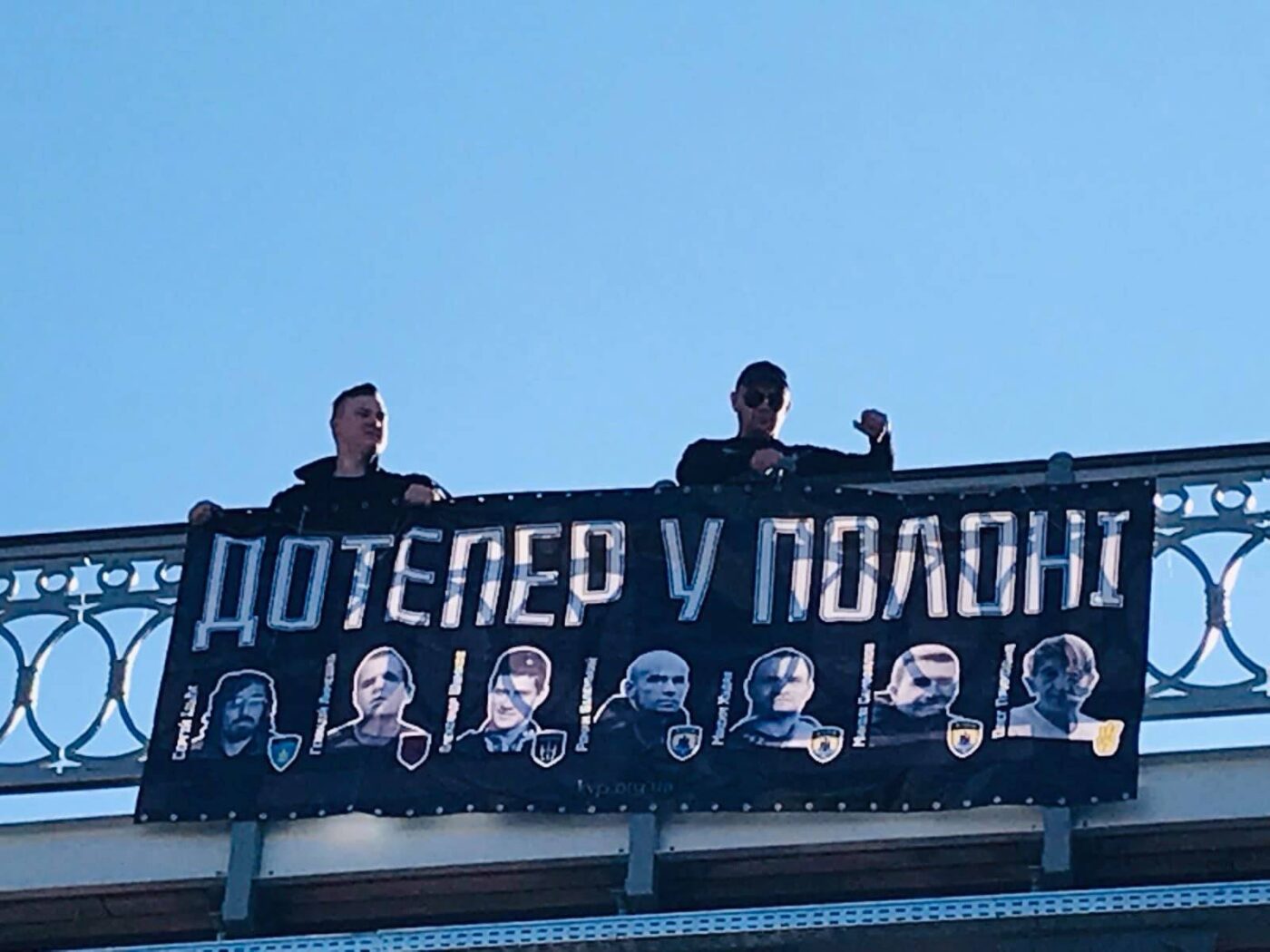 ДР ОУН відзначив День захисника України